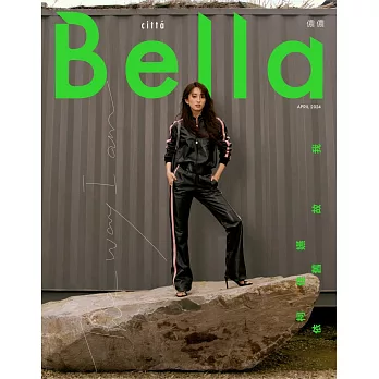 Bella儂儂 4月號/2024 第479期 限量版