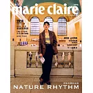 Marie Claire美麗佳人 4月號/2024 第372期 超值版