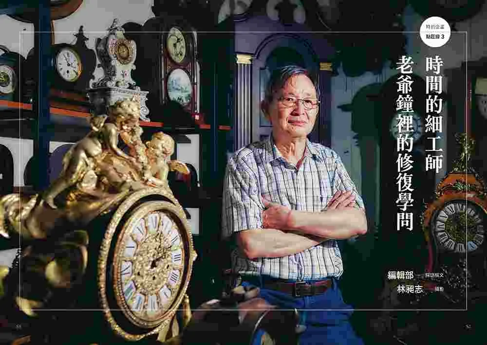 博客來-皇冠 7月號/2025 第857期