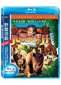 野蠻遊戲(20週年特別版) (藍光BD)