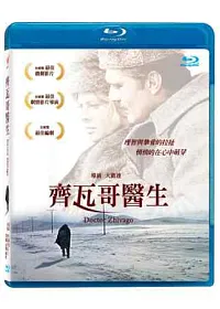 齊瓦哥醫生 BD