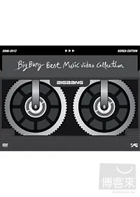 BIGBANG / BIGBANG 2006~2012歷年音樂錄影帶全紀錄(2DVD+豪華寫真書+韓國原裝進口紀念海報1張)